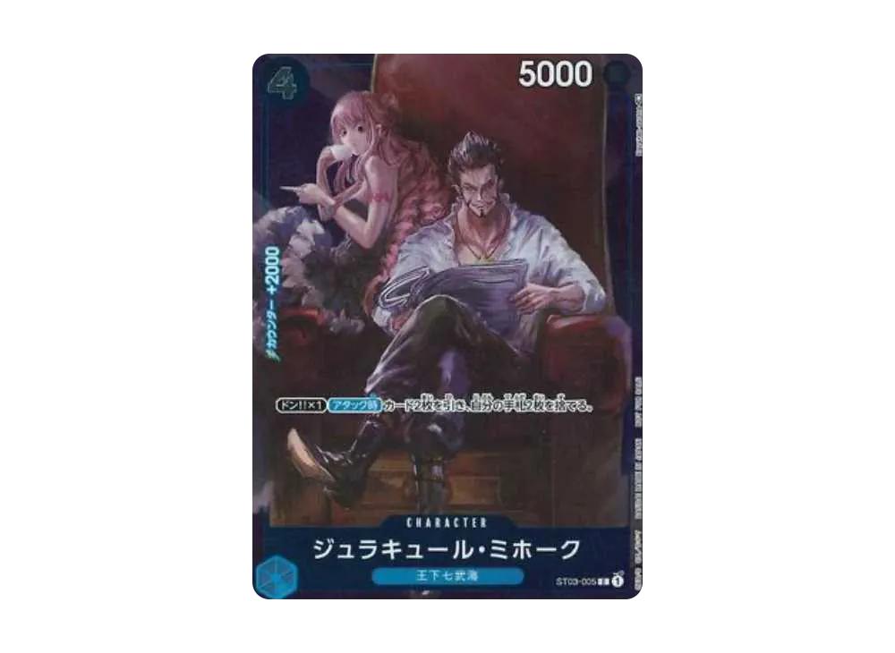 One Piece One Piece Dracule Mihawk C-P [ST03-005] (Standard Battle Trophy)