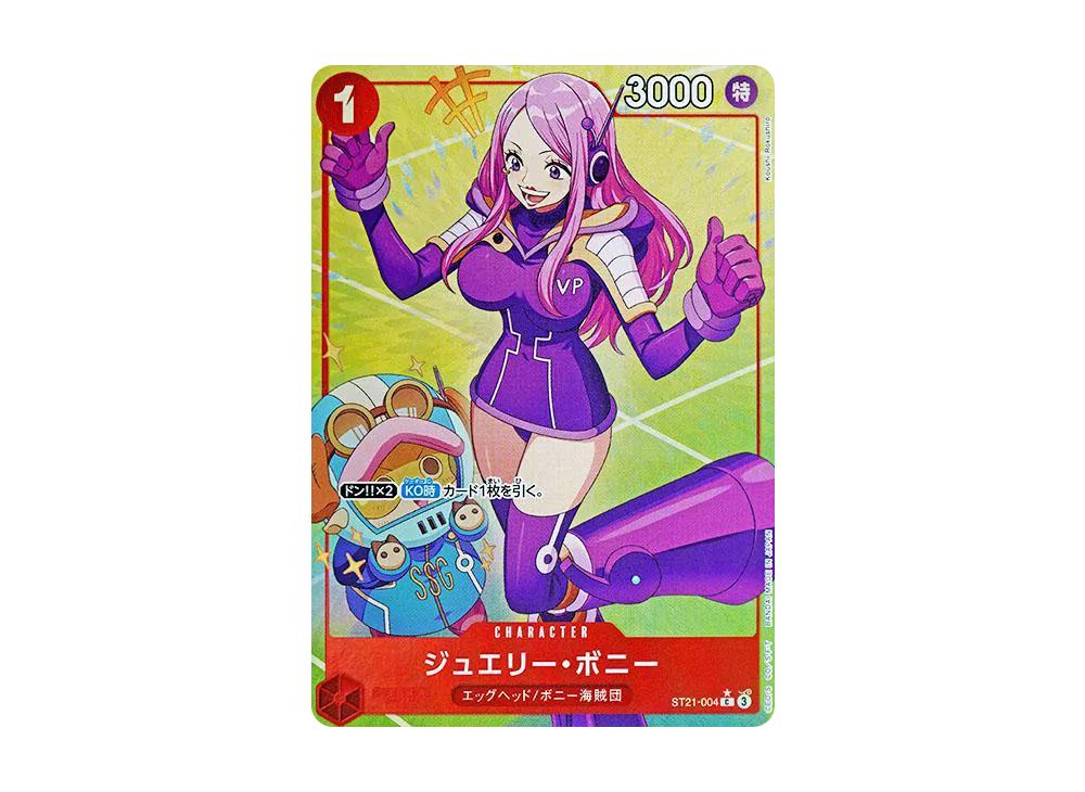 One Piece One Piece Jewelry Bonney C-P [ST21-004](Start Deck EX "Gear 5")