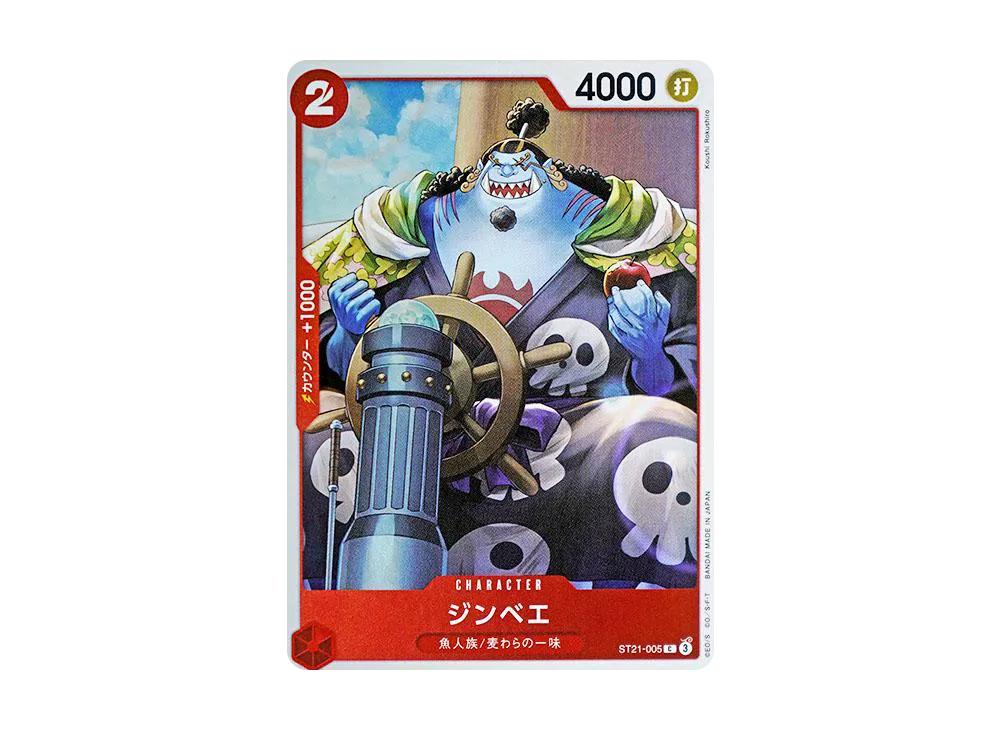 One Piece One Piece Jinbe C [ST21-005](Start Deck EX "Gear 5")