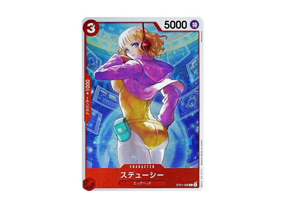 One Piece One Piece Stussy C [ST21-006](Start Deck EX "Gear 5")