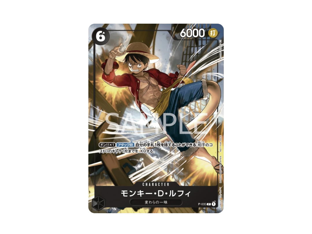 One Piece One Piece Monkey.D.Luffy P PROMO [P-035] "Meet-up event 2023" (JP)