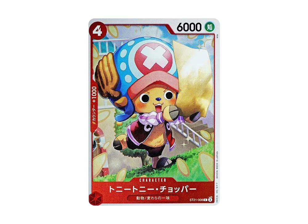One Piece One Piece Tony Tony.Chopper C [ST21-008](Start Deck EX "Gear 5")