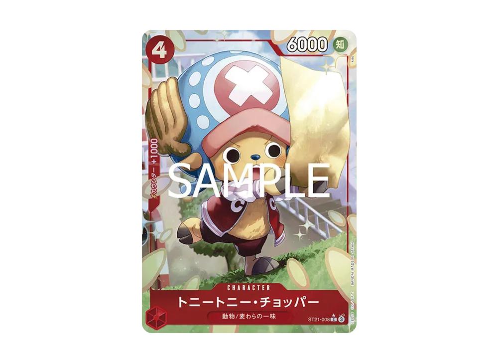One Piece One Piece Tony Tony.Chopper C-P [ST21-008](Start Deck EX "Gear 5")