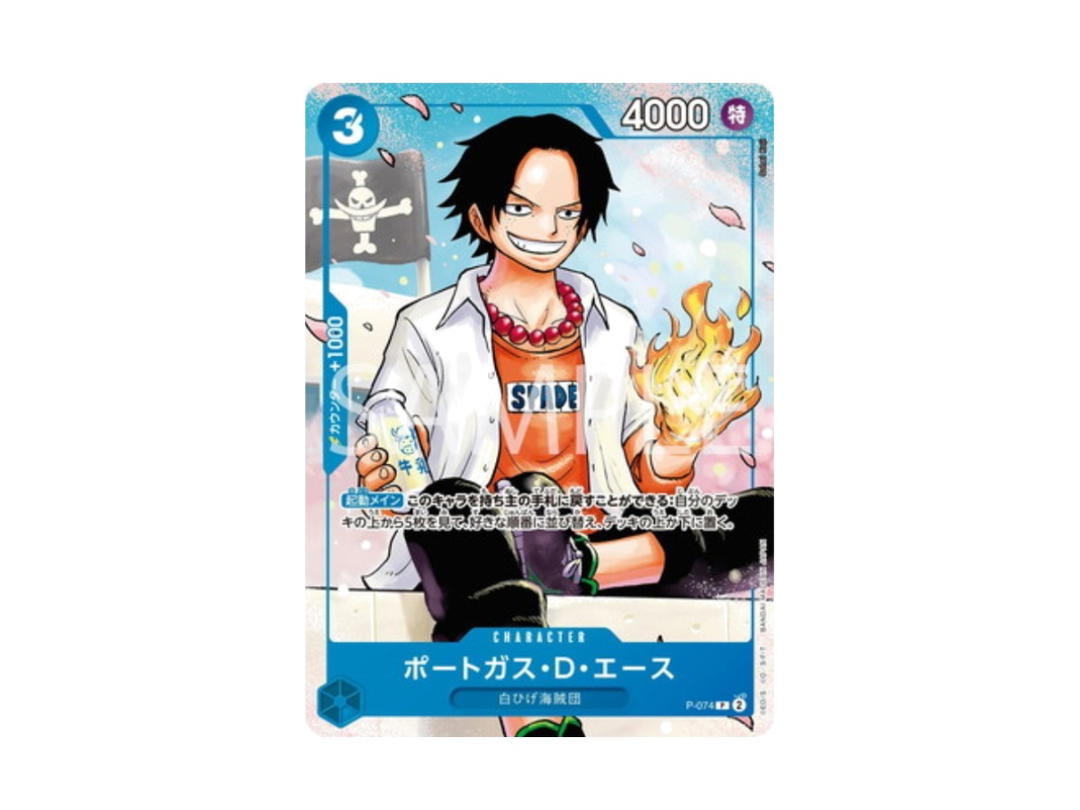 One Piece One Piece Portgas.D.Ace P PROMO [P-074] Special Edition "Saikyo JUMP'24" (JP)