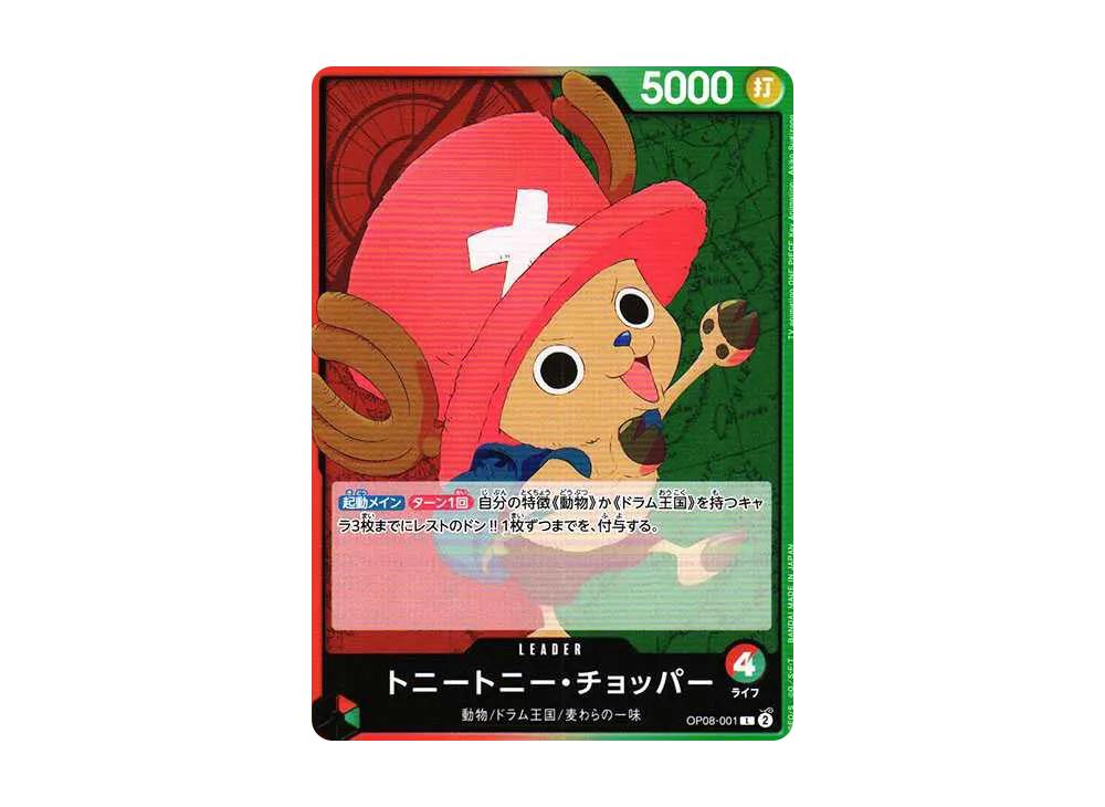 One Piece One Piece Tony Tony.Chopper L [OP08-001](Booster Pack "Two Legends")