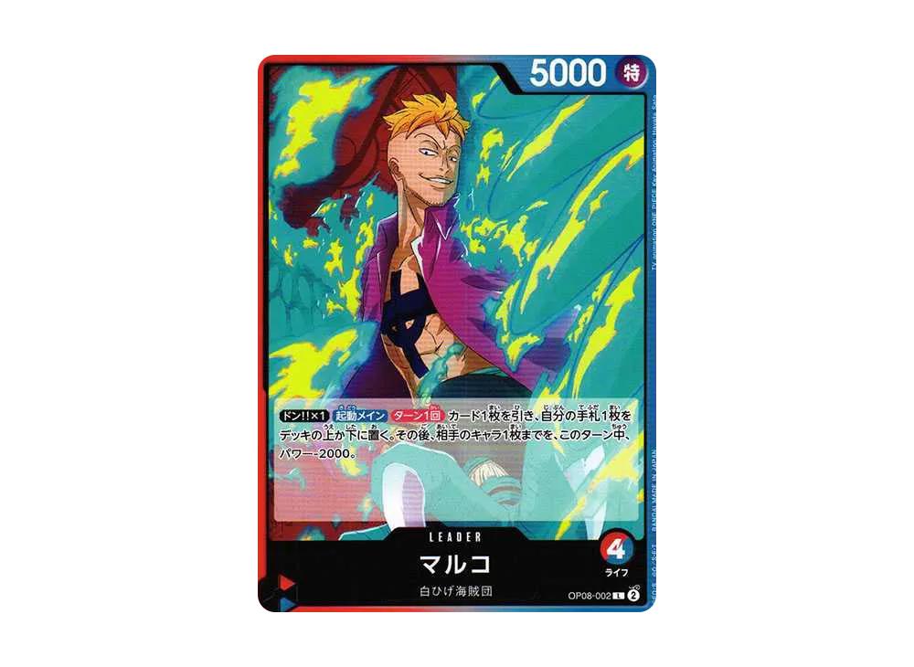 One Piece One Piece Marco L [OP08-002](Booster Pack "Two Legends")