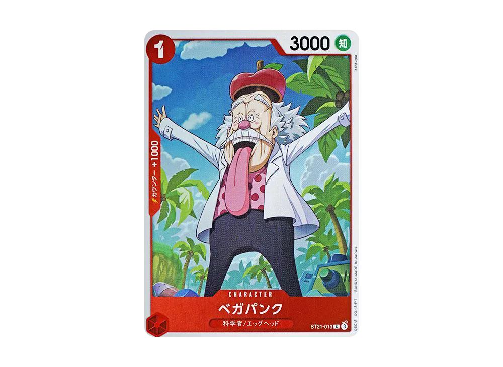 One Piece One Piece Vegapunk C [ST21-013](Start Deck EX "Gear 5")