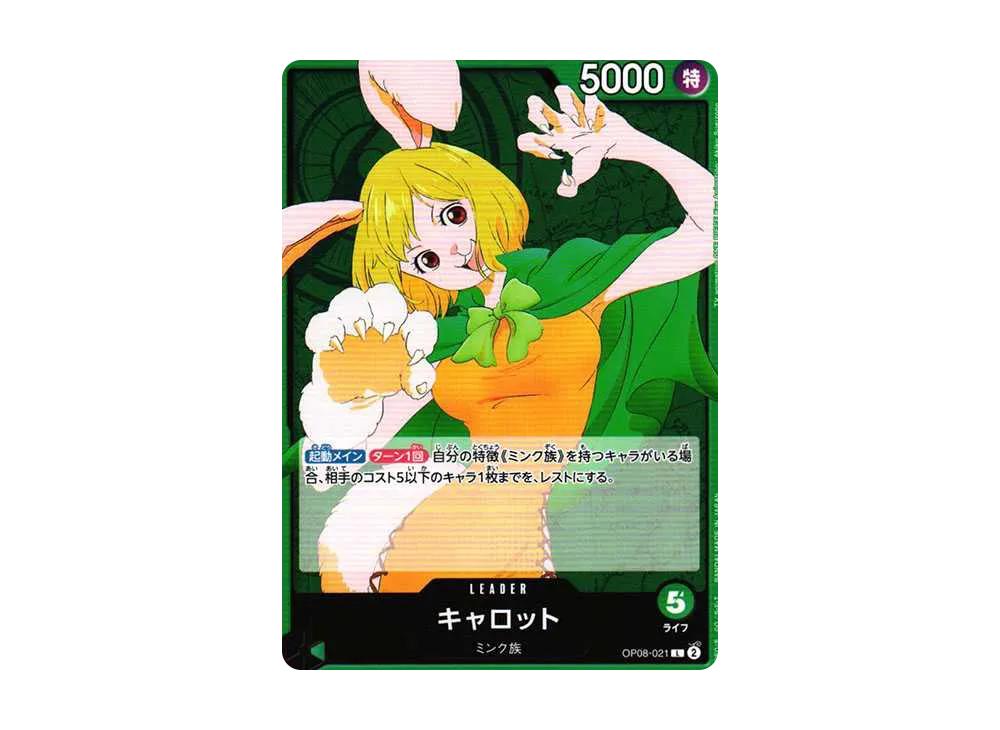 One Piece One Piece Carrot L [OP08-021](Booster Pack "Two Legends")