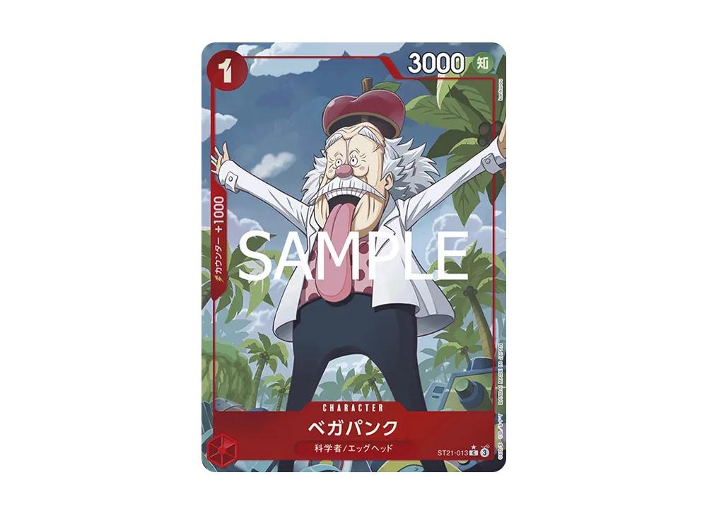 One Piece One Piece Vegapunk C-P [ST21-013](Start Deck EX "Gear 5")