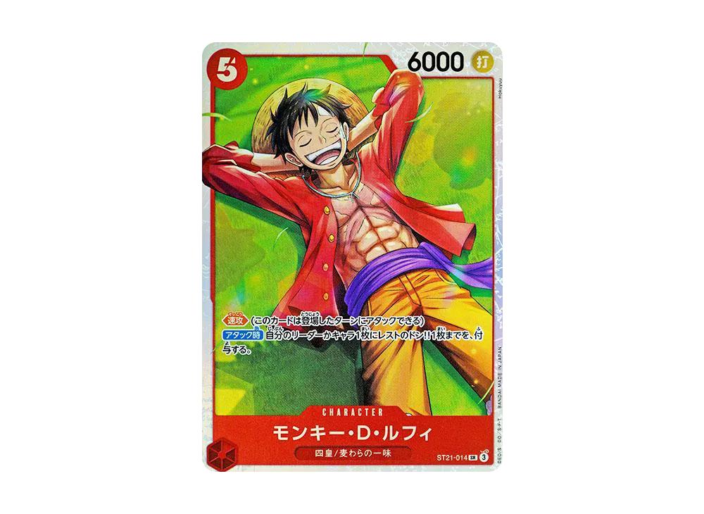 One Piece One Piece Monkey.D.Luffy SR [ST21-014](Start Deck EX "Gear 5")