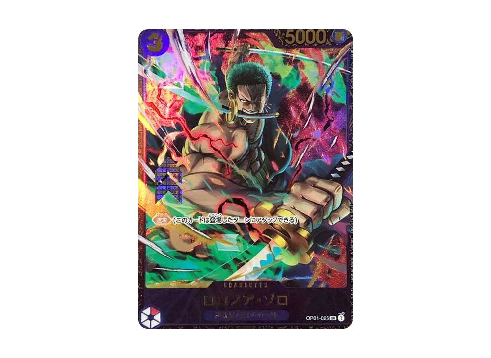 One Piece One Piece Roronoa Zoro SR [OP01-025] (Flagship Battle Victory souvenir)
