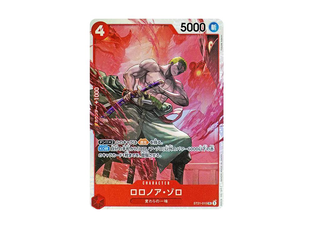 One Piece One Piece Roronoa Zoro SR [ST21-015](Start Deck EX "Gear 5")
