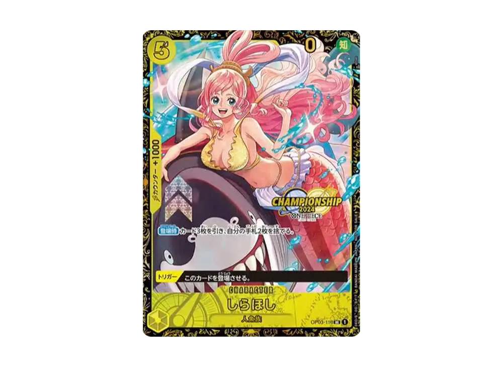 One Piece One Piece Shirahoshi UC [OP03-116](Promotional Card "Championships 2024 Souvenirs")