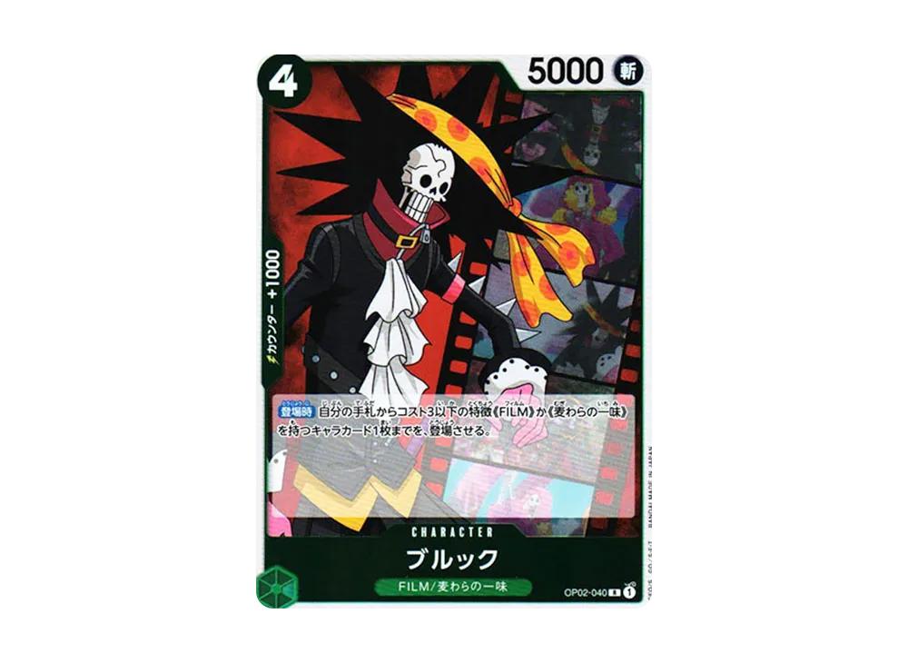 One Piece One Piece Brooke R [OP02-040] (Booster Pack Final Battle)