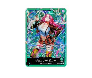 Buy One Piece Jewelry Bonney L [OP07-019](Start Deck "Green Jewelry Bonney") at Sasom – Authentic and Ready to Ship
