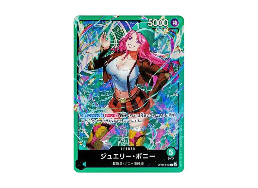 One Piece One Piece Jewelry Bonney L [OP07-019](Start Deck "Green Jewelry Bonney")