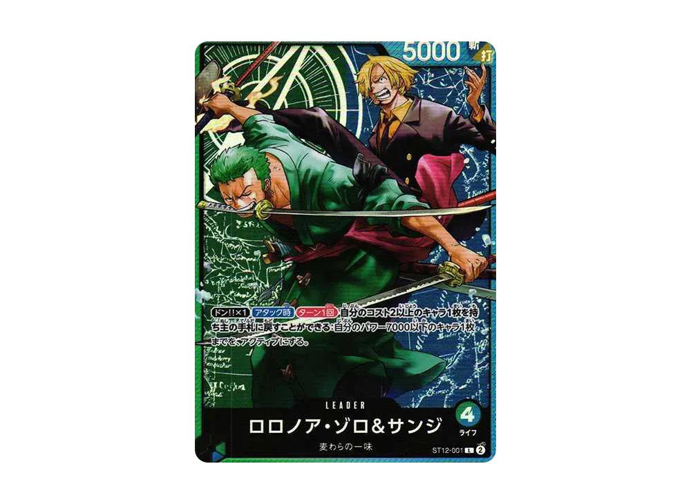 One Piece One Piece Roronoa Zoro&Sanji L [ST12-001] (Starter Deck Zoro&Sanji)