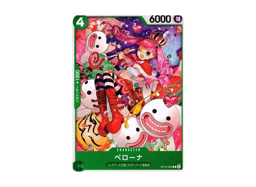 One Piece One Piece Perona C [ST12-005] (Starter Deck Zoro&Sanji)