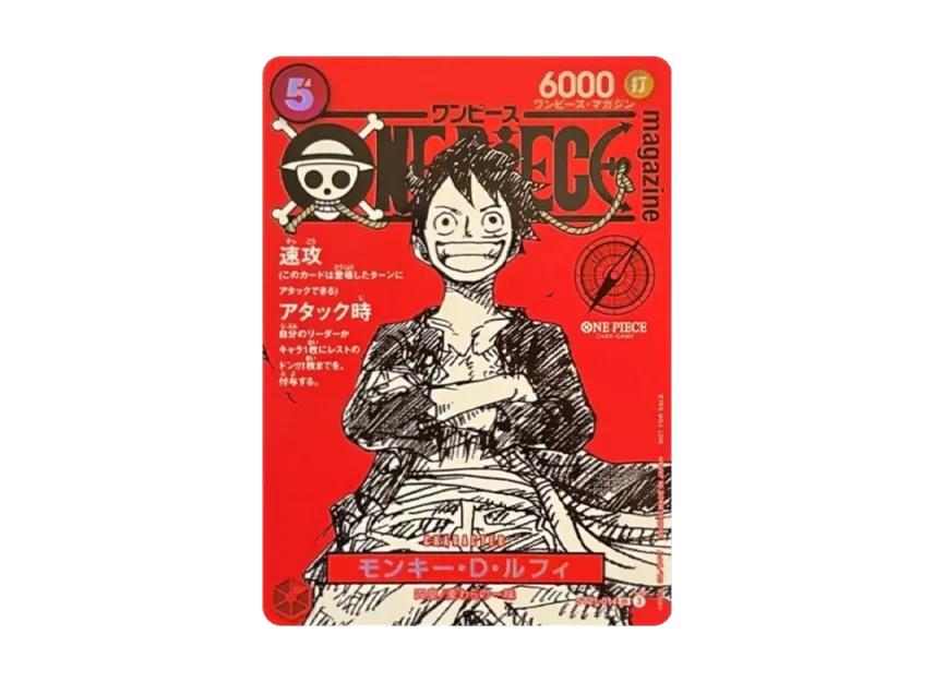 One Piece One Piece Monkey.D.Luffy SR [ST21-014](Promotional Card " magazine Special Feature Weekly Shonen Jump & 020")