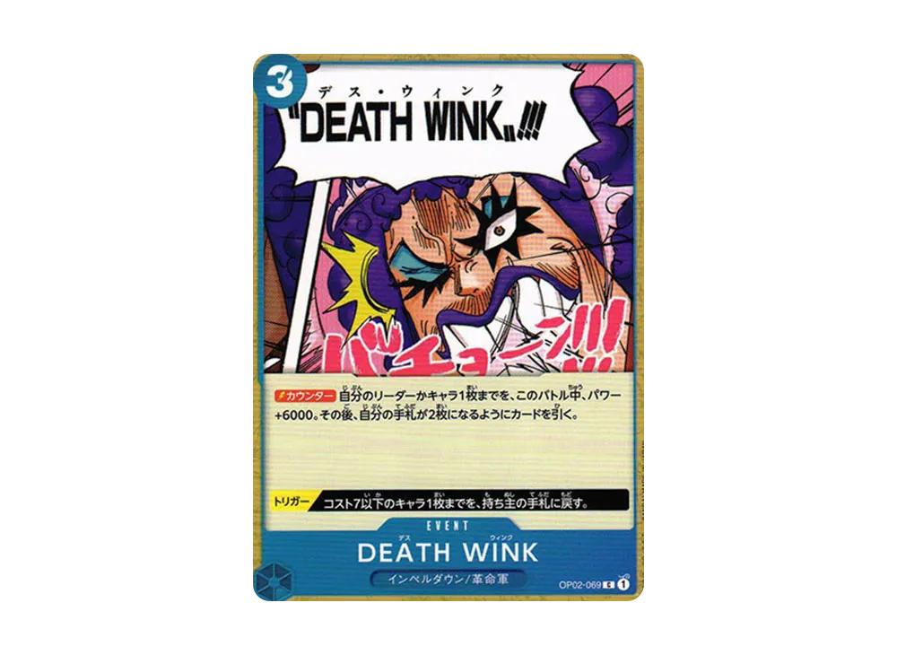 One Piece One Piece DEATH WINK C [OP02-069] (Booster Pack Final Battle)