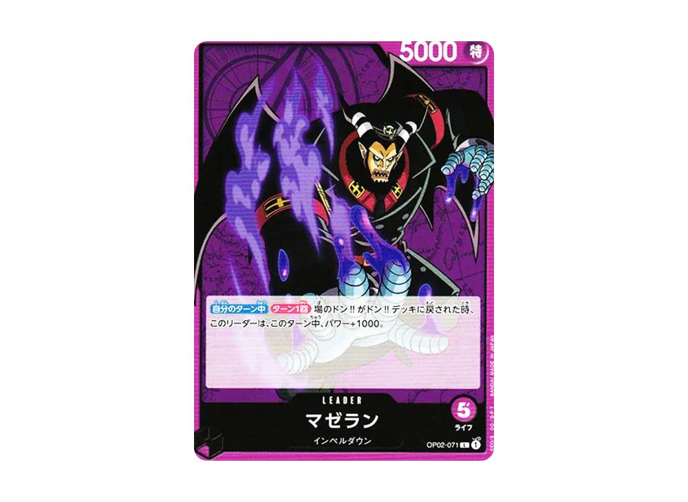One Piece One Piece Magellan L [OP02-071] (Booster Pack Final Battle)