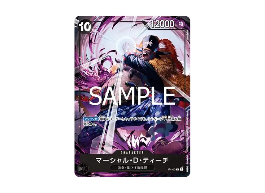 One Piece One Piece Marshall.D.Teach P [P-100](Promotional Card "Theme Promotion Pack ver. New Four Emperors")