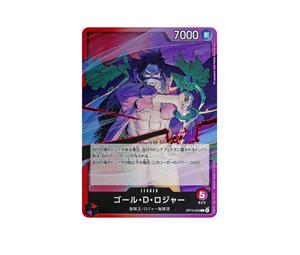 Buy One Piece Gol D. Roger L [OP13-003](Booster Pack "CARRYING ON HIS WILL") at Sasom – Authentic and Ready to Ship