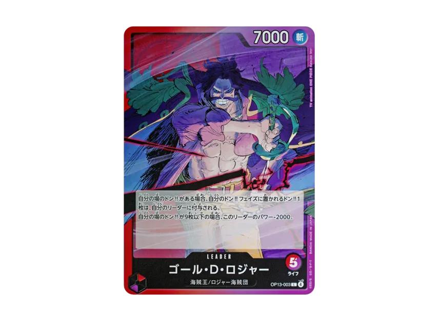 One Piece One Piece Gol D. Roger L [OP13-003](Booster Pack "CARRYING ON HIS WILL")