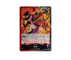 Buy One Piece Sabo L [OP13-004](Booster Pack "CARRYING ON HIS WILL") at Sasom – Authentic and Ready to Ship