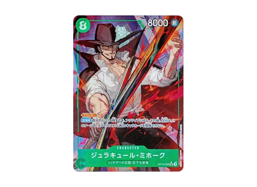 One Piece One Piece Dracule Mihawk SR-P [OP12-030](Booster Pack "LEGACY OF THE MASTER")