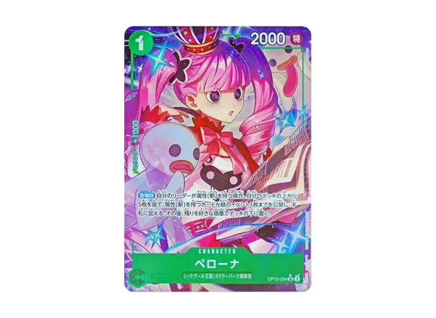 One Piece One Piece Perona SR-P [OP12-034](Booster Pack "LEGACY OF THE MASTER")