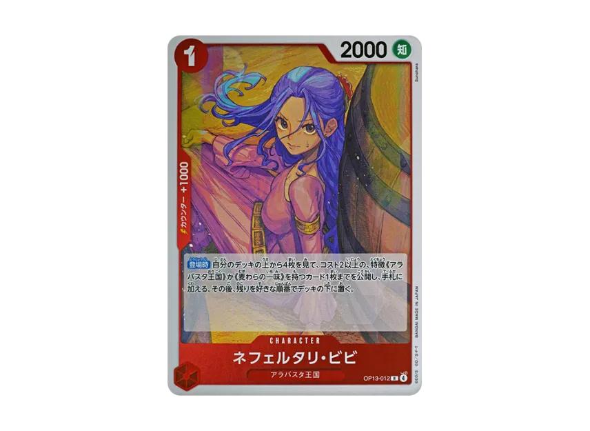 One Piece One Piece Nefeltari Vivi R [OP13-012](Booster Pack "CARRYING ON HIS WILL")