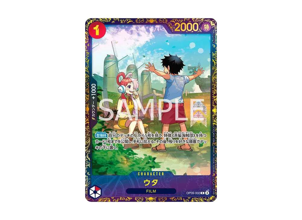 One Piece One Piece Uta R [OP09-002](Promotional Card "Flagship Battle Victory Souvenir")