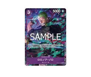 Buy One Piece Roronoa Zoro C [OP09-076](Promotional Card "Promotion Pack EX Vol.7") at Sasom – Authentic and Ready to Ship