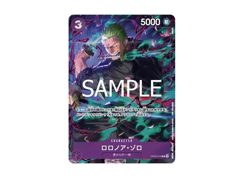 One Piece One Piece Roronoa Zoro C [OP09-076](Promotional Card "Promotion Pack EX Vol.7")