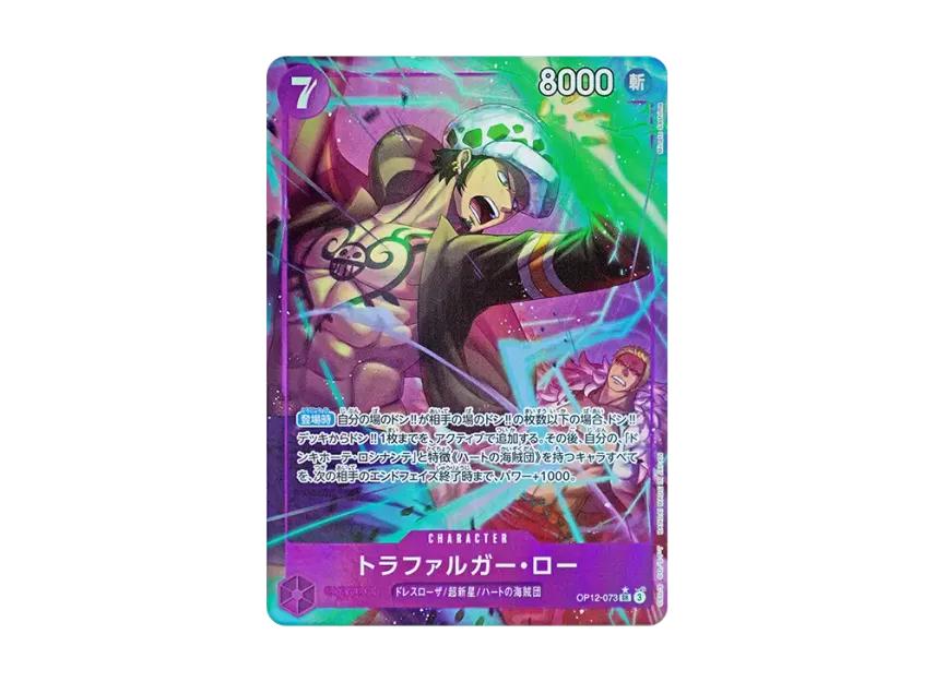 One Piece One Piece Trafalgar Law SR-P [OP12-073](Booster Pack "LEGACY OF THE MASTER")