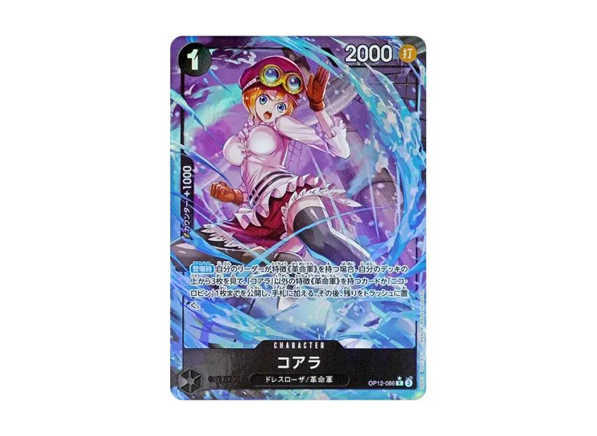 One Piece One Piece Koala R-P [OP12-086](Booster Pack "LEGACY OF THE MASTER")