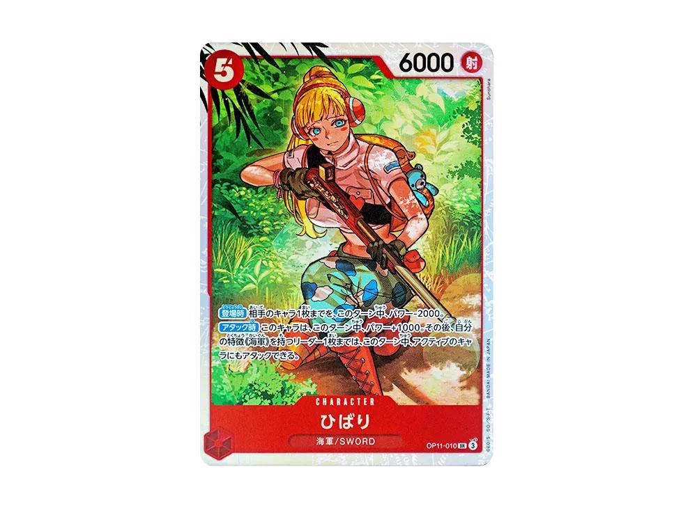 One Piece One Piece Hibari SR [OP11-010](Booster Pack "A Fist of Divine Speed")