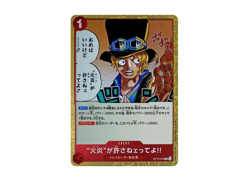 One Piece One Piece Ace Not Gonna Let You Get Away With This R [OP13-019](Booster Pack "CARRYING ON HIS WILL")