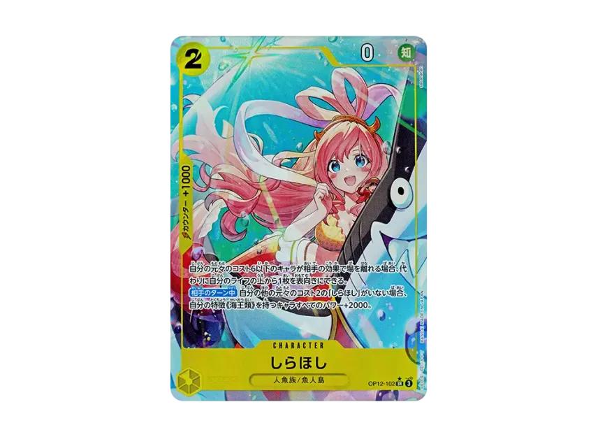 One Piece One Piece Shirahoshi SR-P [OP12-102](Booster Pack "LEGACY OF THE MASTER")