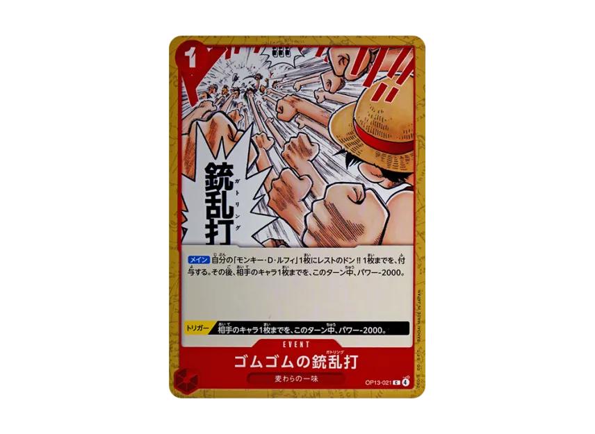 One Piece One Piece Gomu Gomu no Gatling C [OP13-021](Booster Pack "CARRYING ON HIS WILL")
