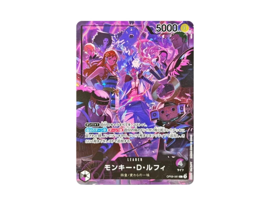 One Piece One Piece Monkey.D.Luffy L [OP09-061] "ONE PIECE CARD GAME English 2nd ANNIVERSARY SET" (JP)