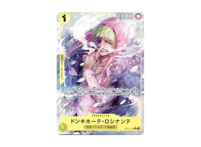 One Piece One Piece Donquixote Rosinante R-P [OP12-108](Booster Pack "LEGACY OF THE MASTER")