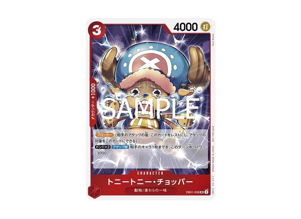 One Piece One Piece Tony Tony.Chopper SR [EB01-006](Promotional Card "Let's Get Started Campaign Promotion Pack")