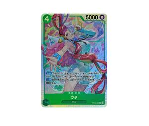 Buy One Piece Uta SR [OP13-023](Booster Pack "CARRYING ON HIS WILL") at Sasom – Authentic and Ready to Ship