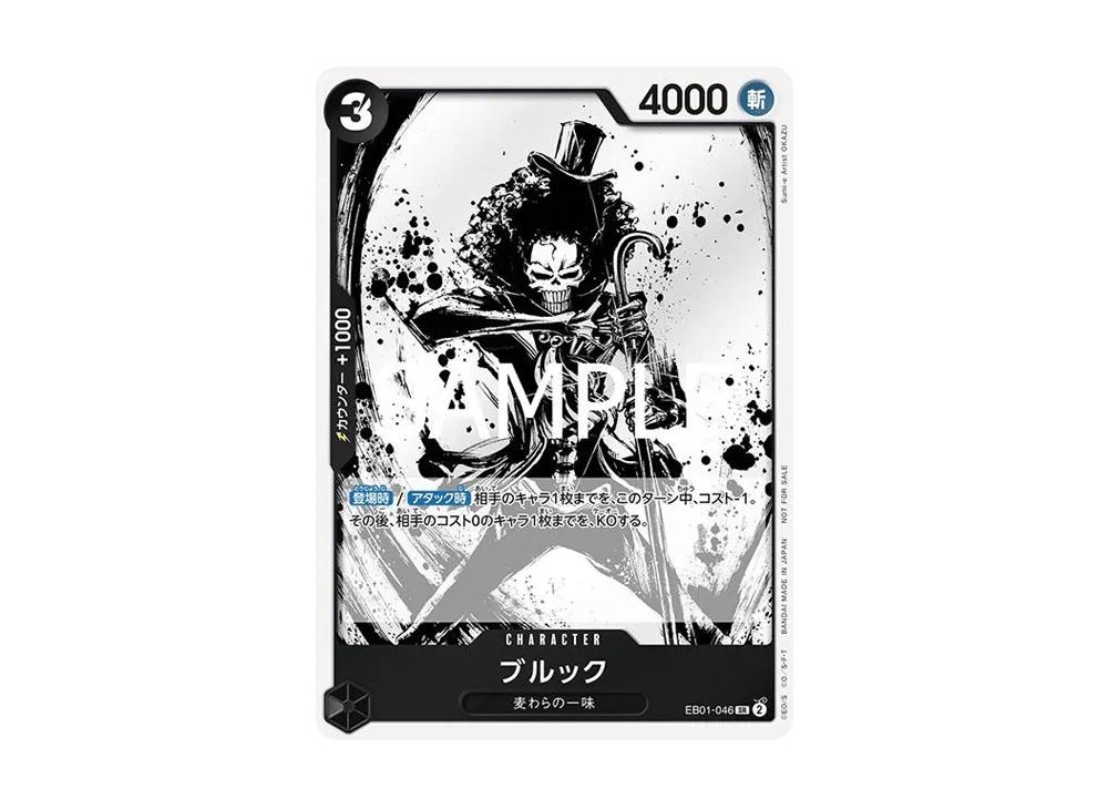 One Piece One Piece Brook SR [EB01-046](Promotional Card "Let's Get Started Campaign Promotion Pack")