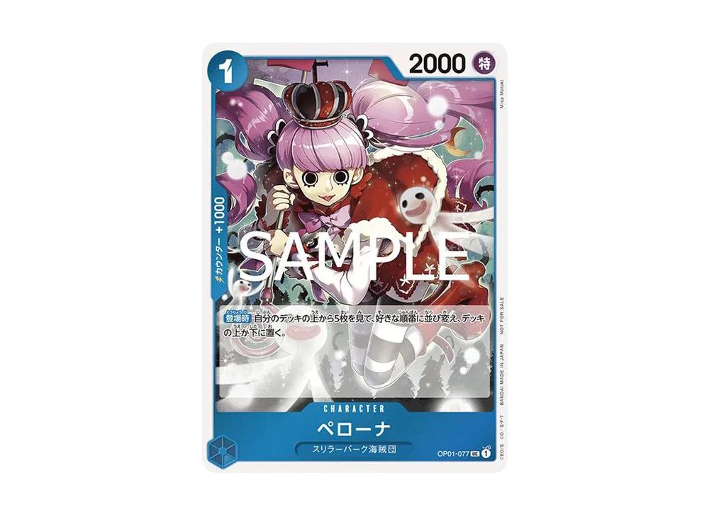 One Piece One Piece Perona UC [OP01-077](Promotional Card "Let's Get Started Campaign Promotion Pack")