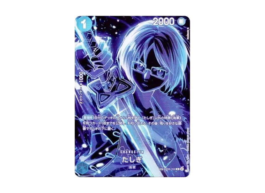 One Piece One Piece Tashigi R-SPC [OP06-050](Booster Pack "LEGACY OF THE MASTER")