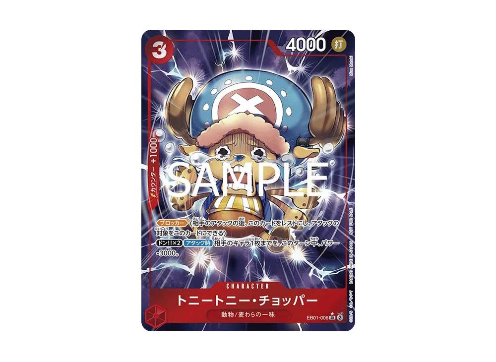 One Piece One Piece Tony Tony.Chopper SR-P [EB01-006](Promotional Card "Let's Get Started Campaign Promotion Pack")