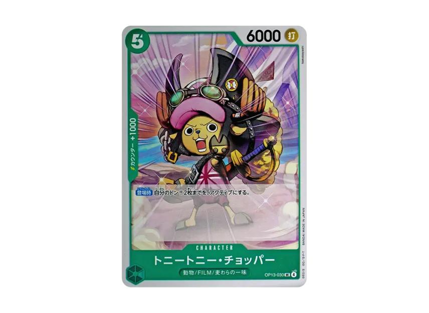 One Piece One Piece Tony Tony.Chopper UC [OP13-030](Booster Pack "CARRYING ON HIS WILL")